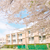 文京学院大学女子中学校・高等学校スペシャル連載